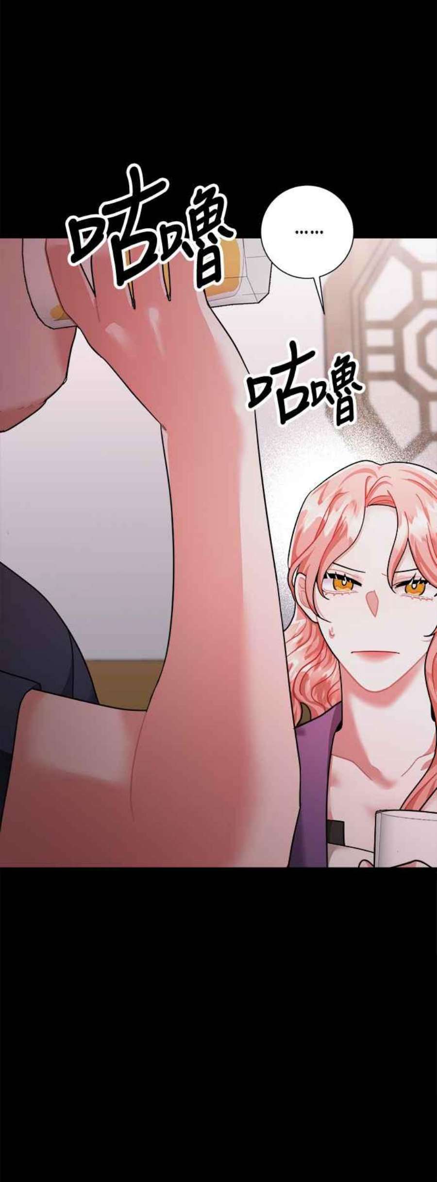 再次见面的前夫41话