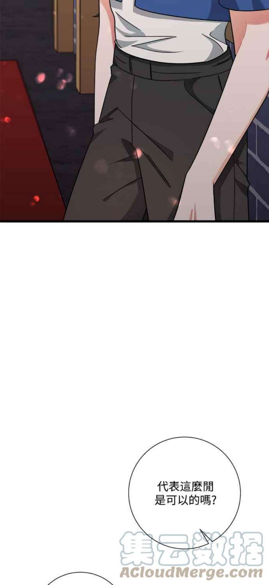 再次见面的前夫41话