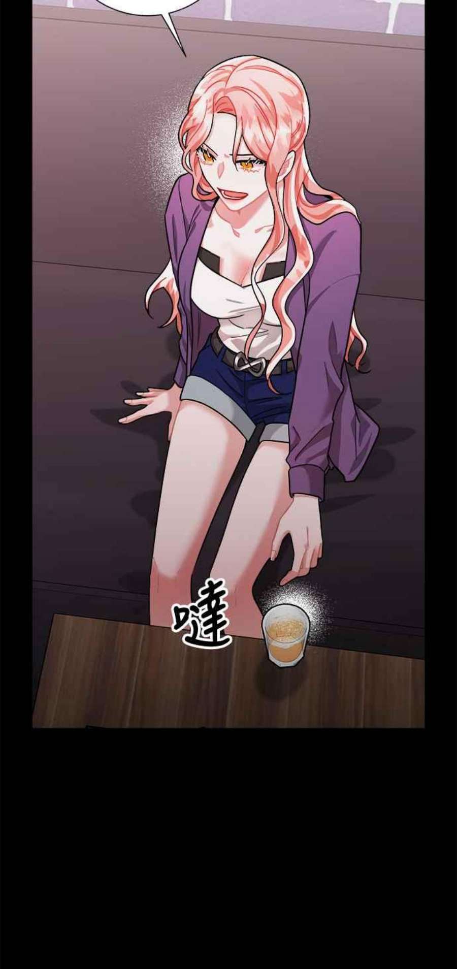 再次见面的前夫41话