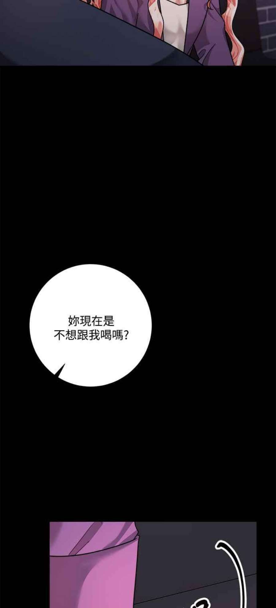 再次见面的前夫41话