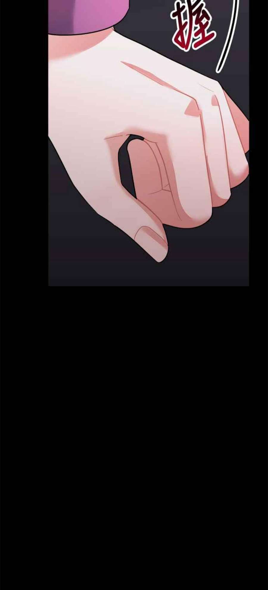 再次见面的前夫41话