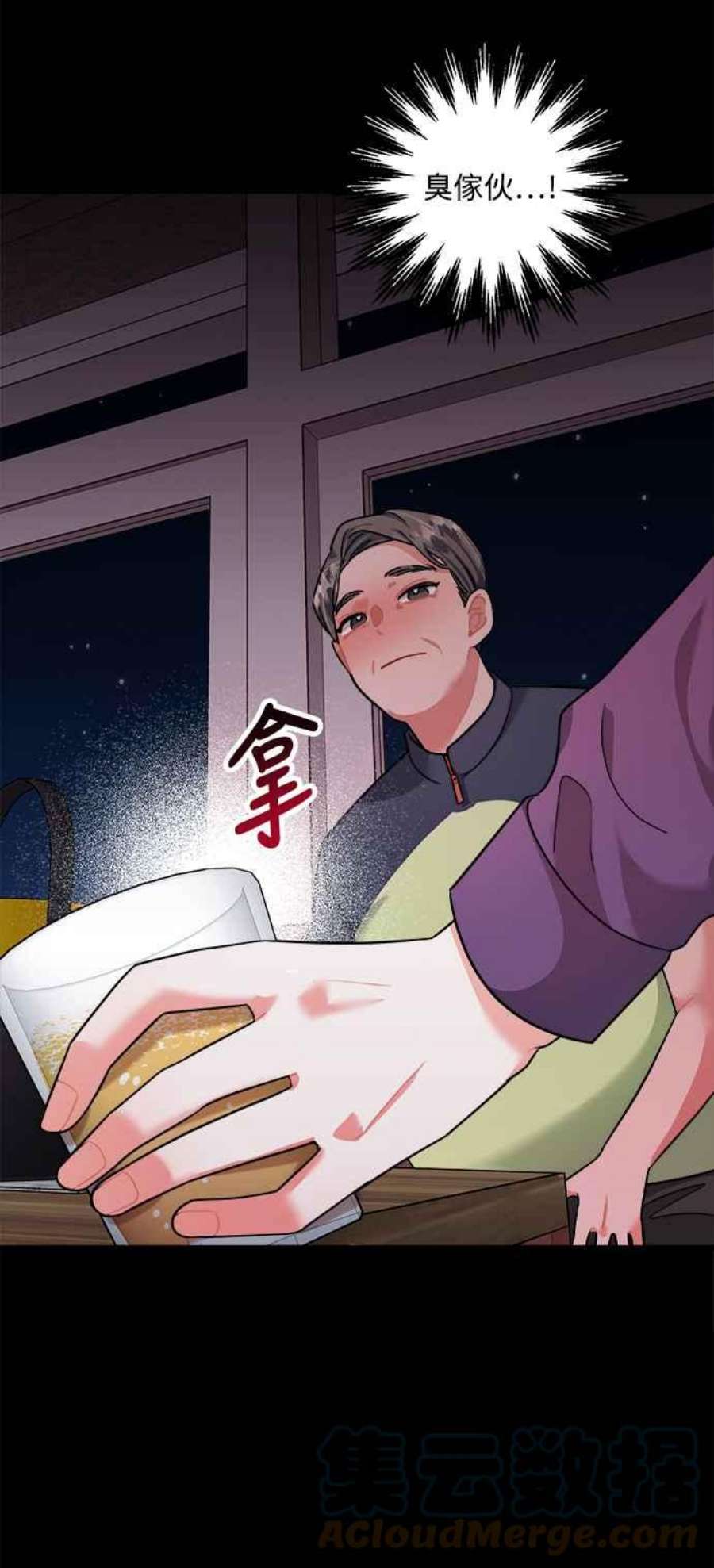 再次见面的前夫41话