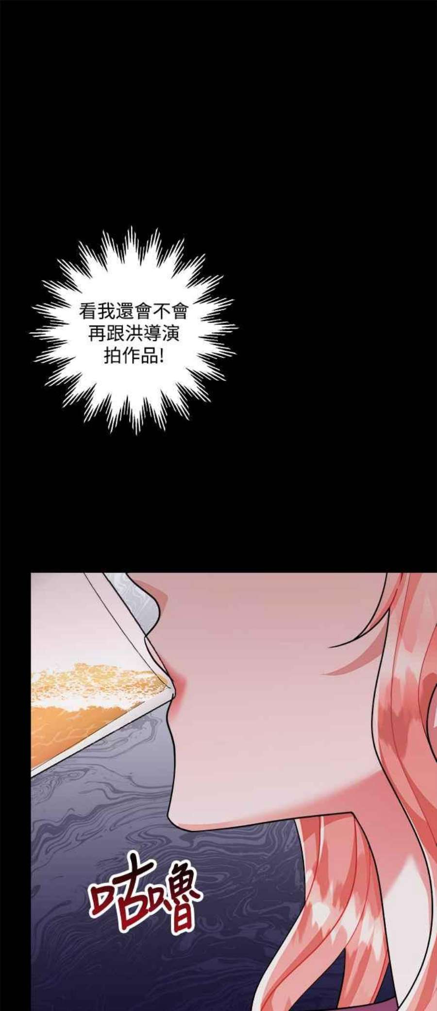 再次见面的前夫41话