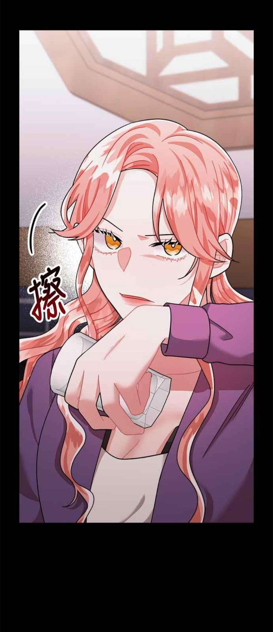 再次见面的前夫41话