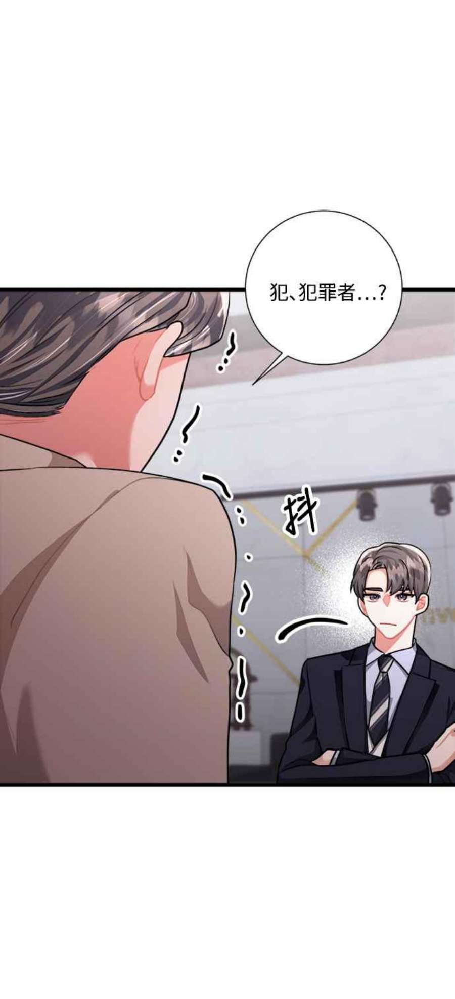 再次见面的前夫42话