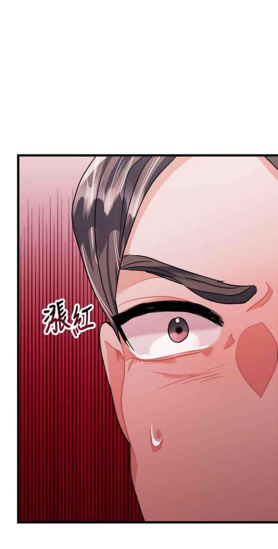 再次见面的前夫42话