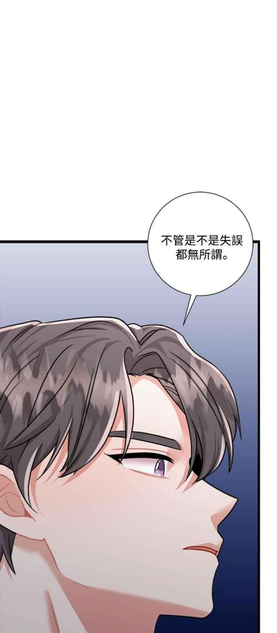 再次见面的前夫42话