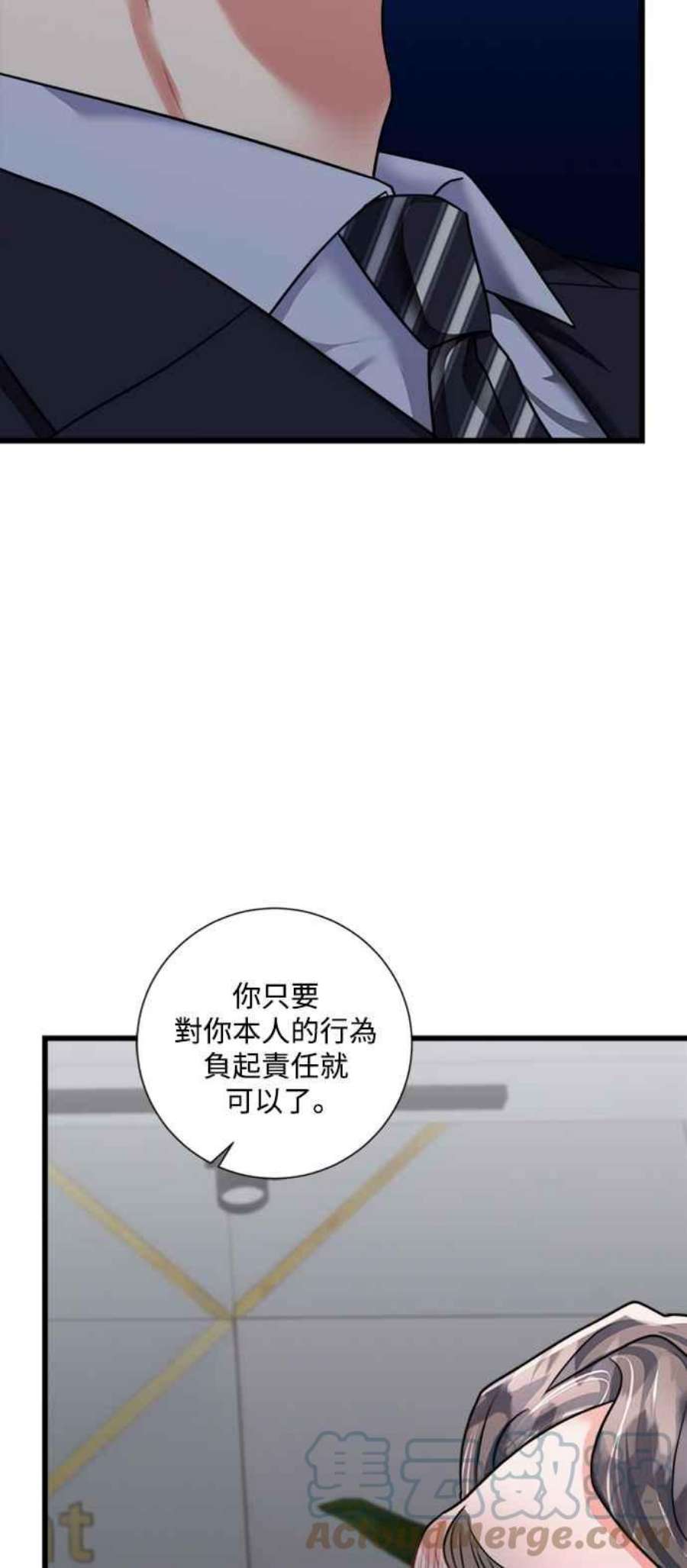 再次见面的前夫42话
