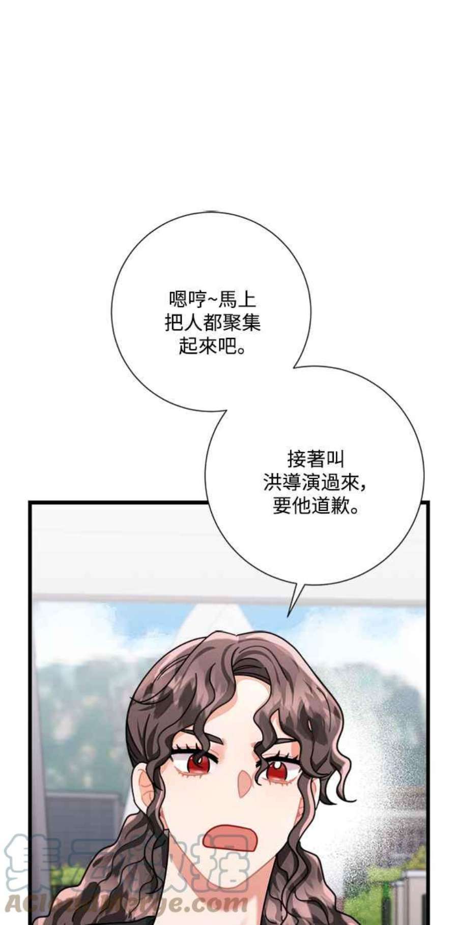再次见面的前夫42话