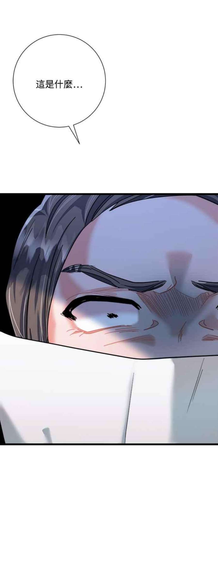 再次见面的前夫42话