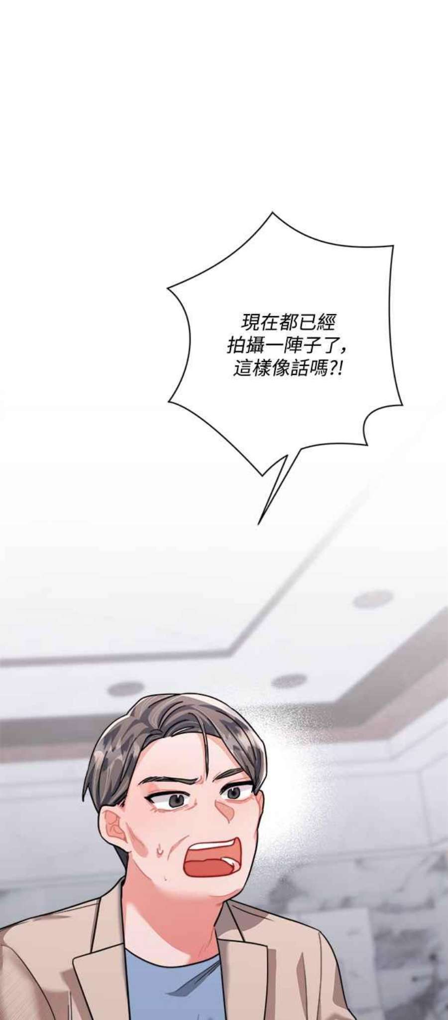 再次见面的前夫42话