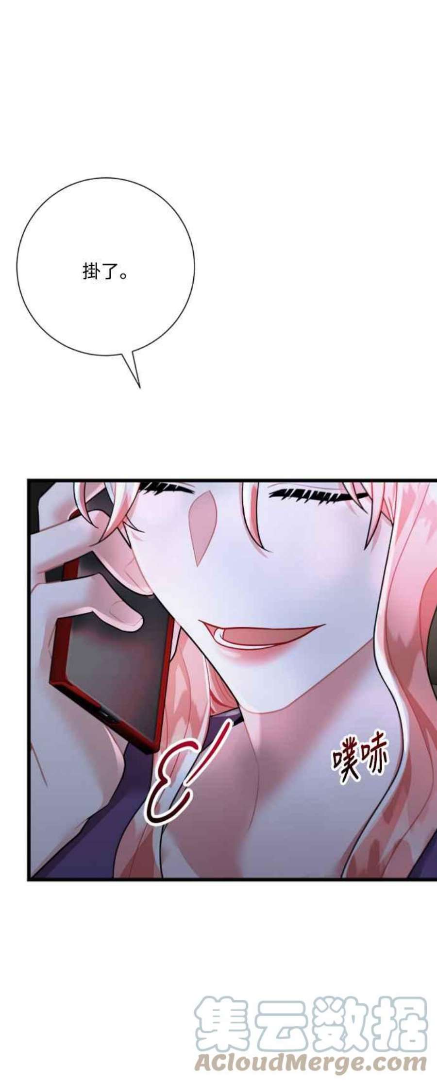 再次见面的前夫42话