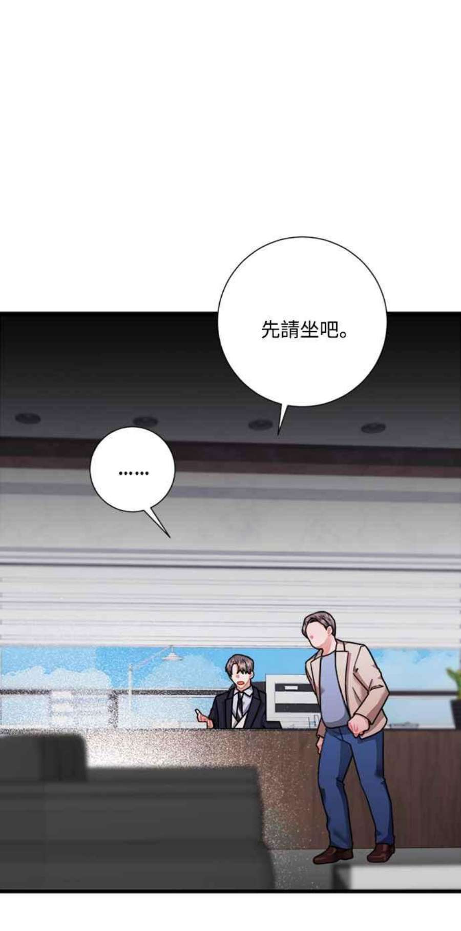 再次见面的前夫42话