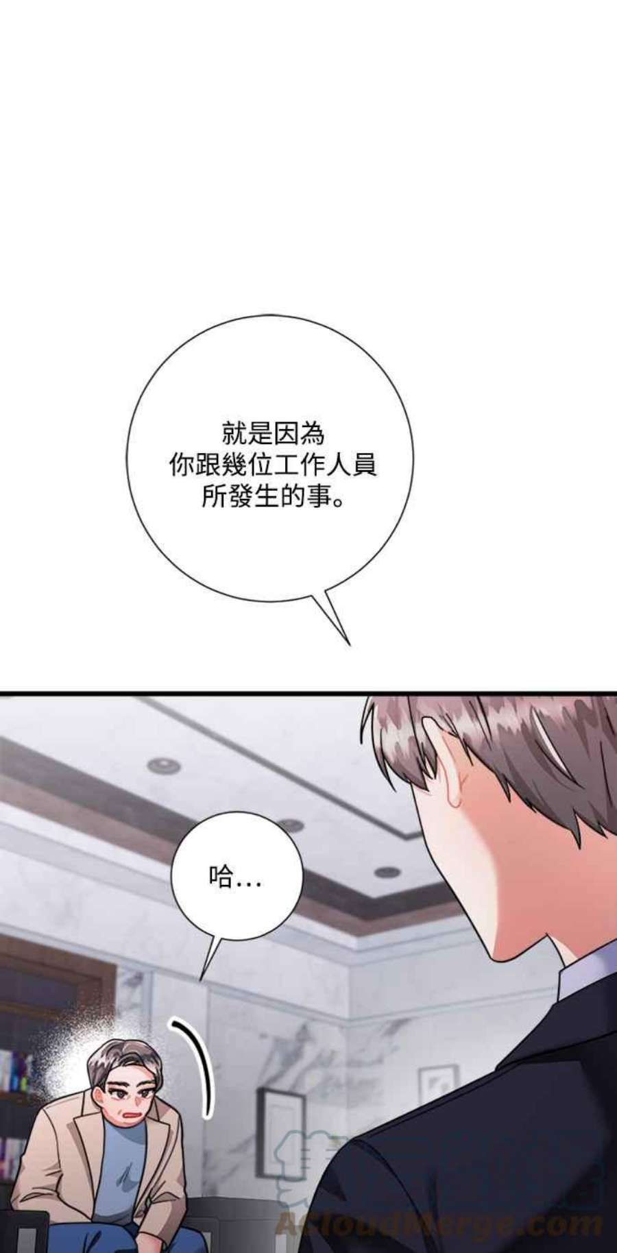 再次见面的前夫42话