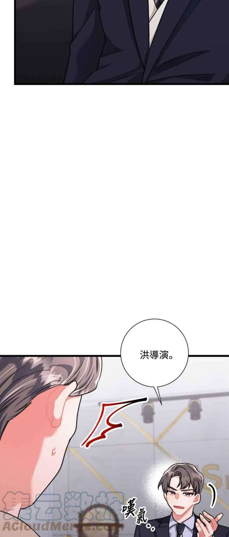 再次见面的前夫42话