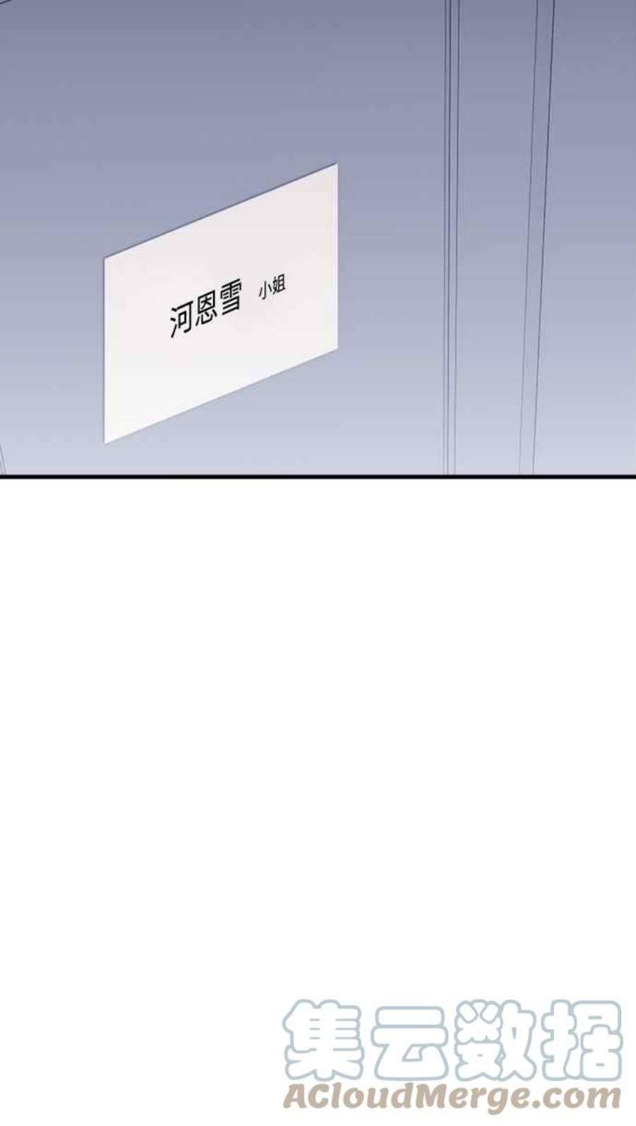 再次见面的前夫43话