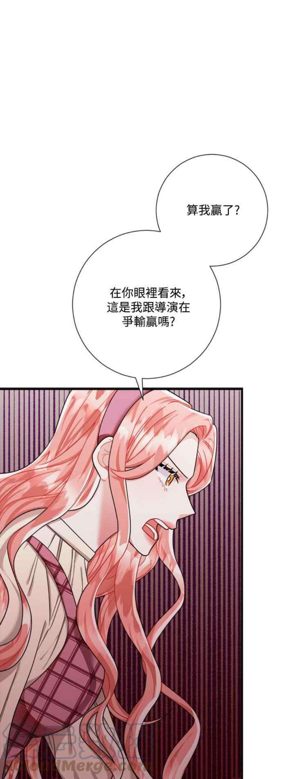 再次见面的前夫43话