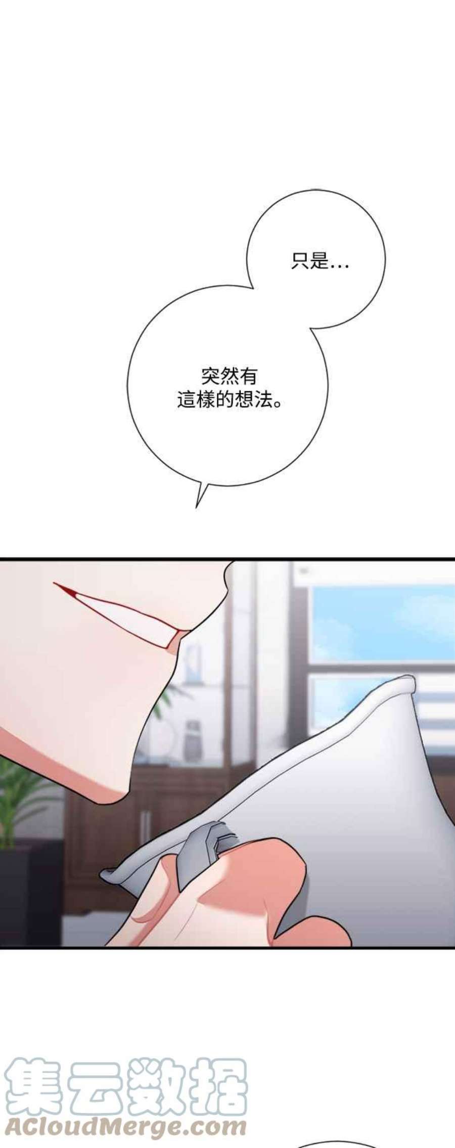 再次见面的前夫43话