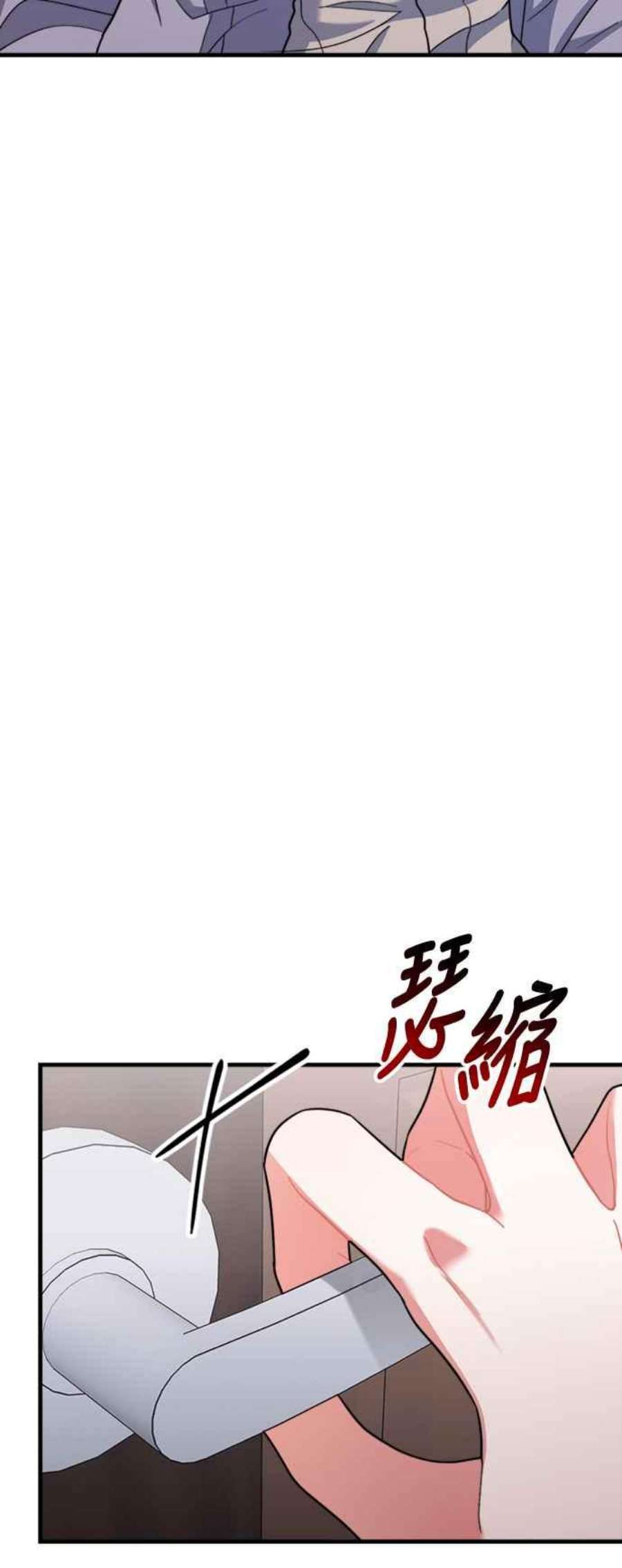 再次见面的前夫43话