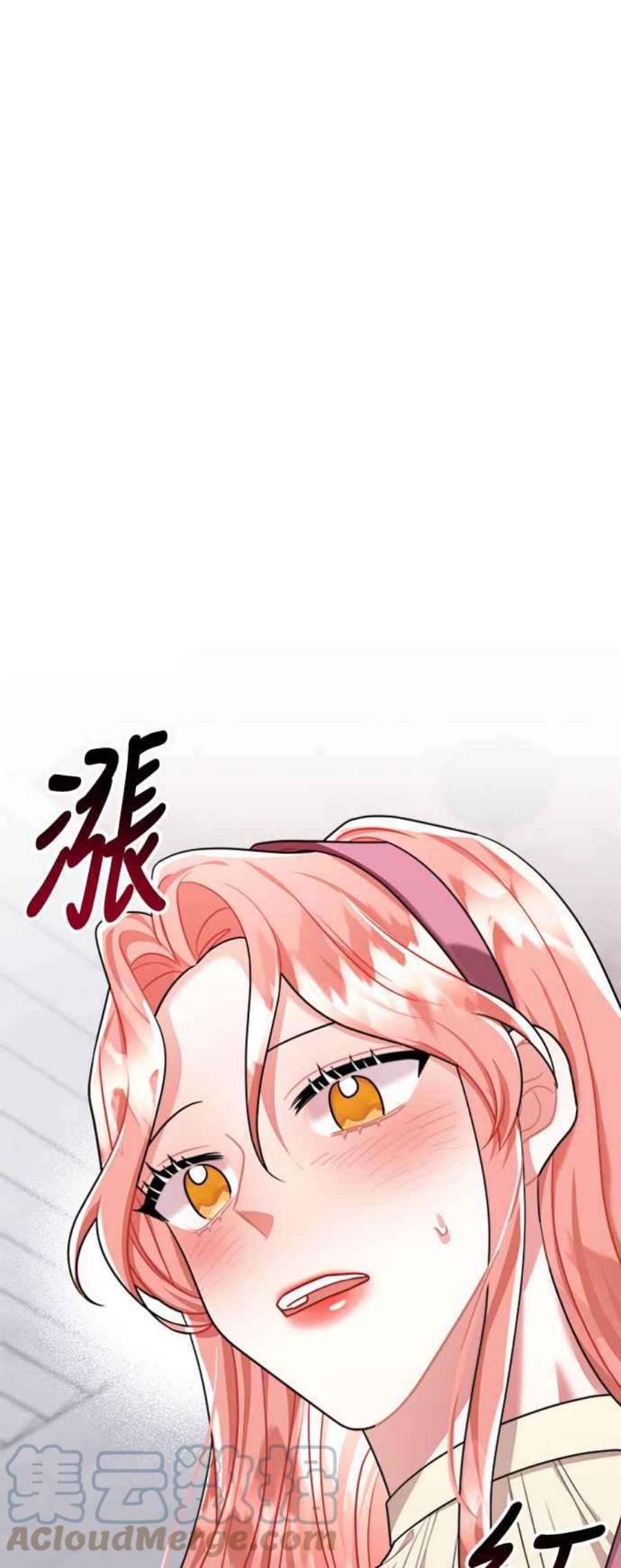 再次见面的前夫43话