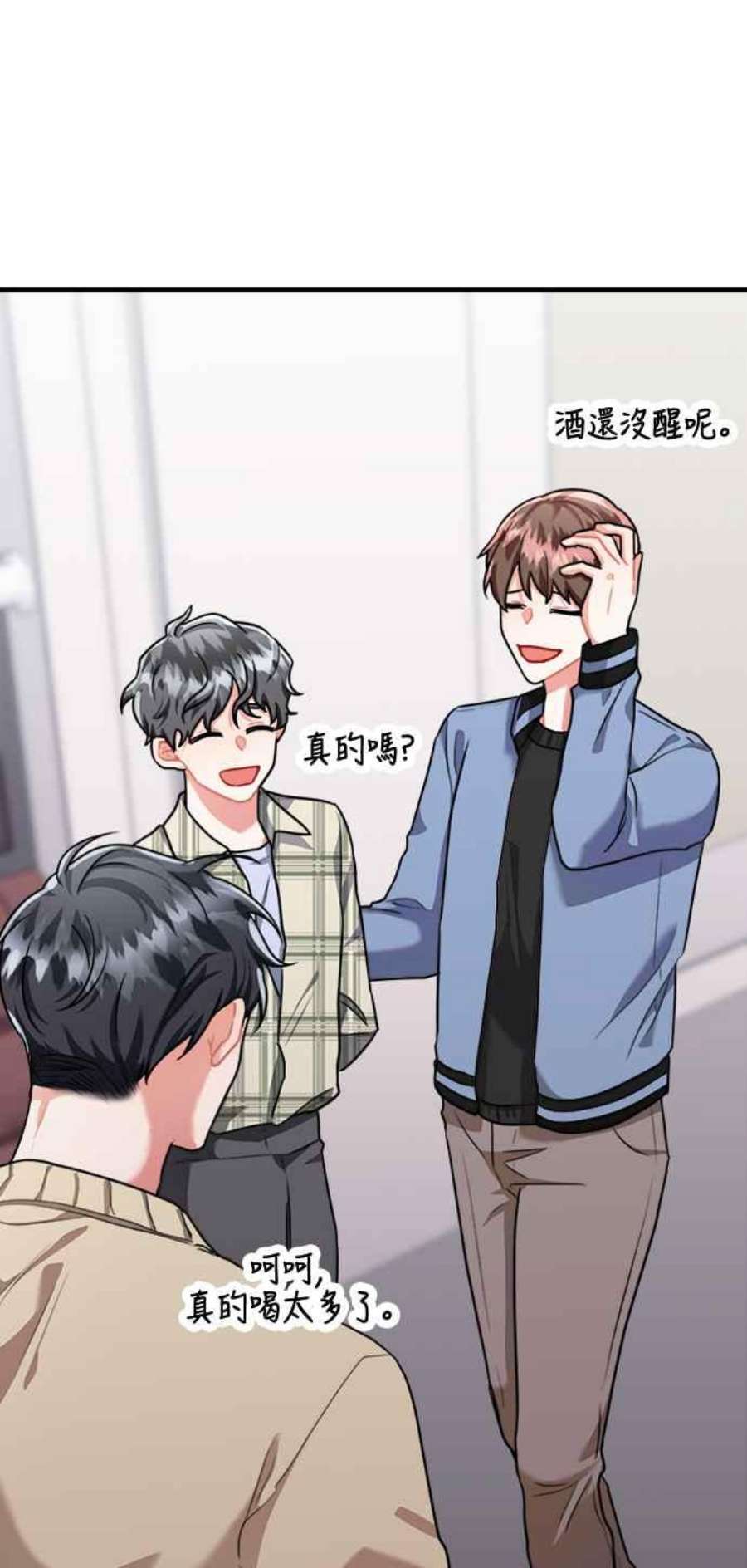 再次见面的前夫43话