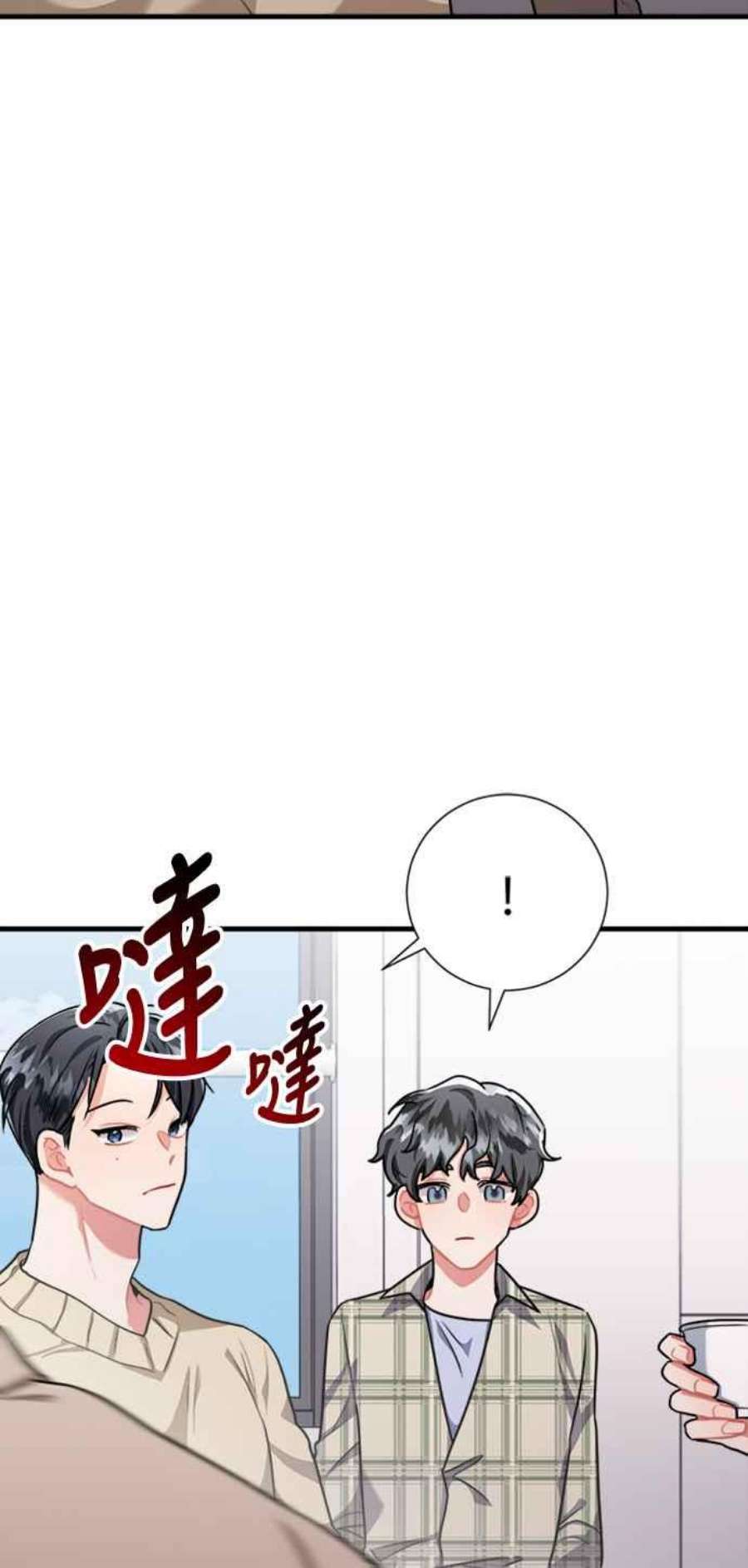 再次见面的前夫43话