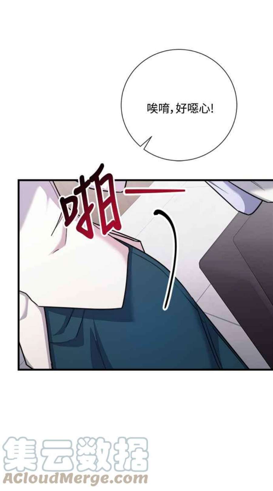 再次见面的前夫44话