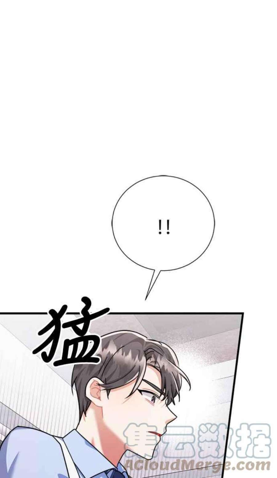再次见面的前夫44话