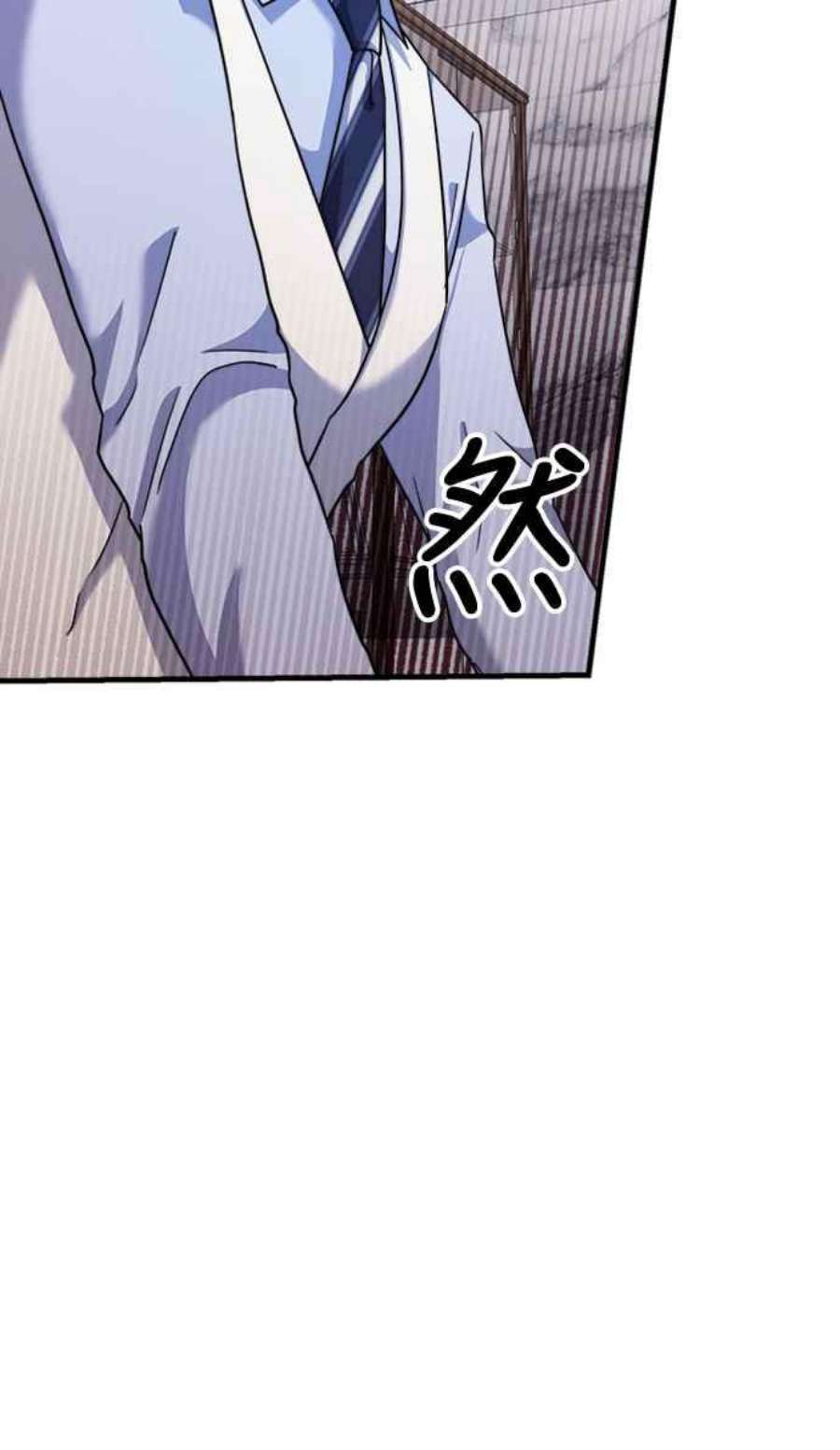 再次见面的前夫44话