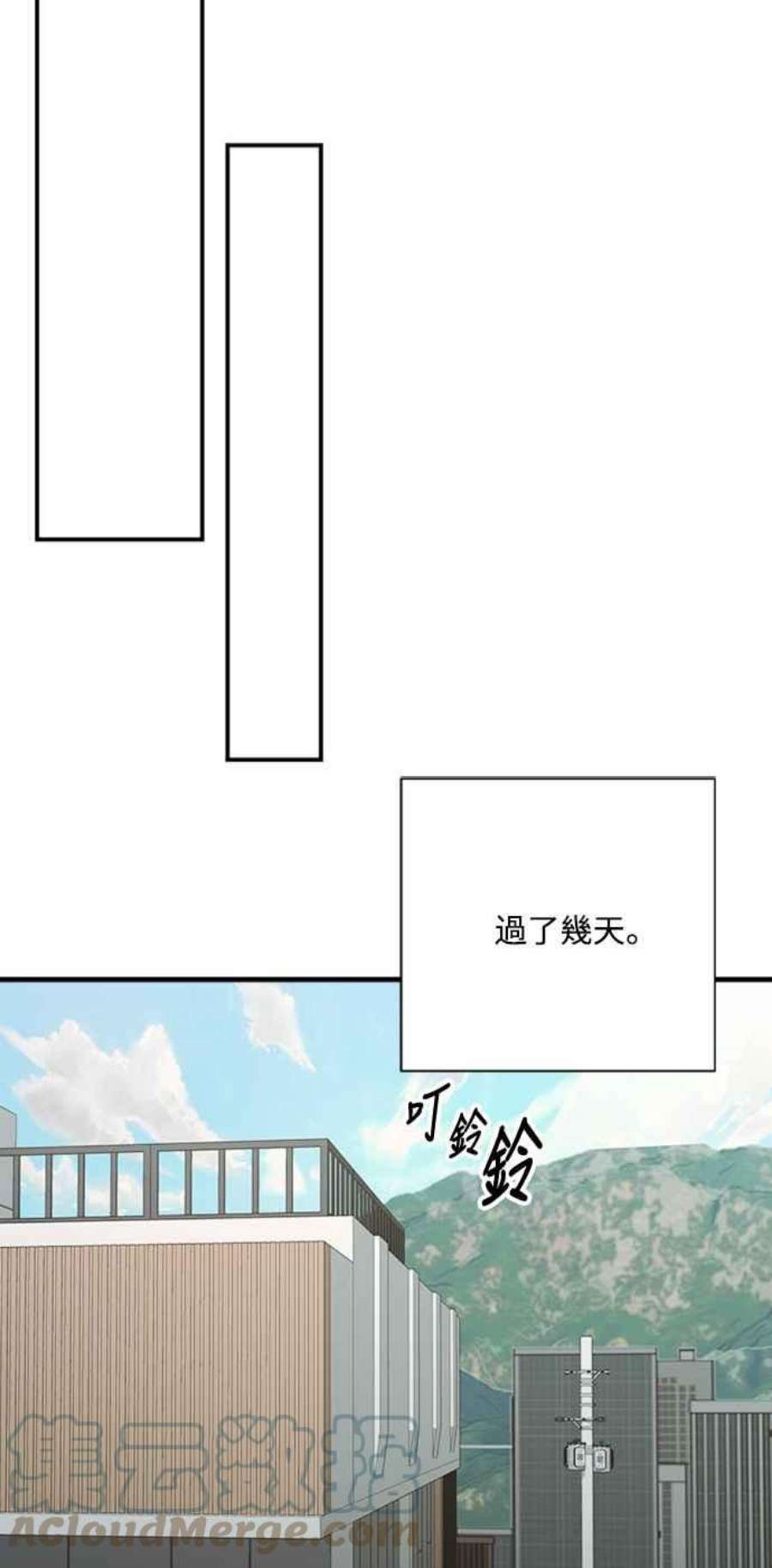 再次见面的前夫45话