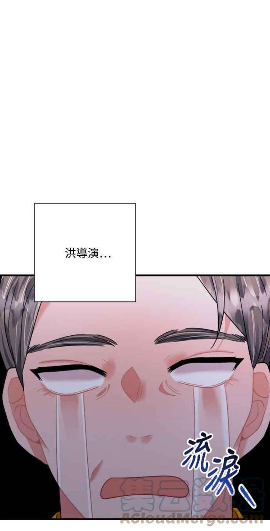 再次见面的前夫45话