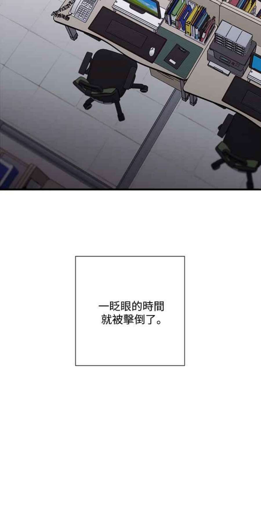 再次见面的前夫45话