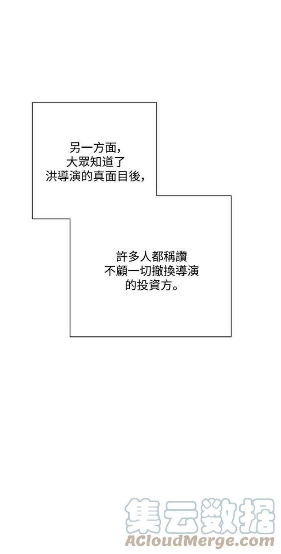 再次见面的前夫45话