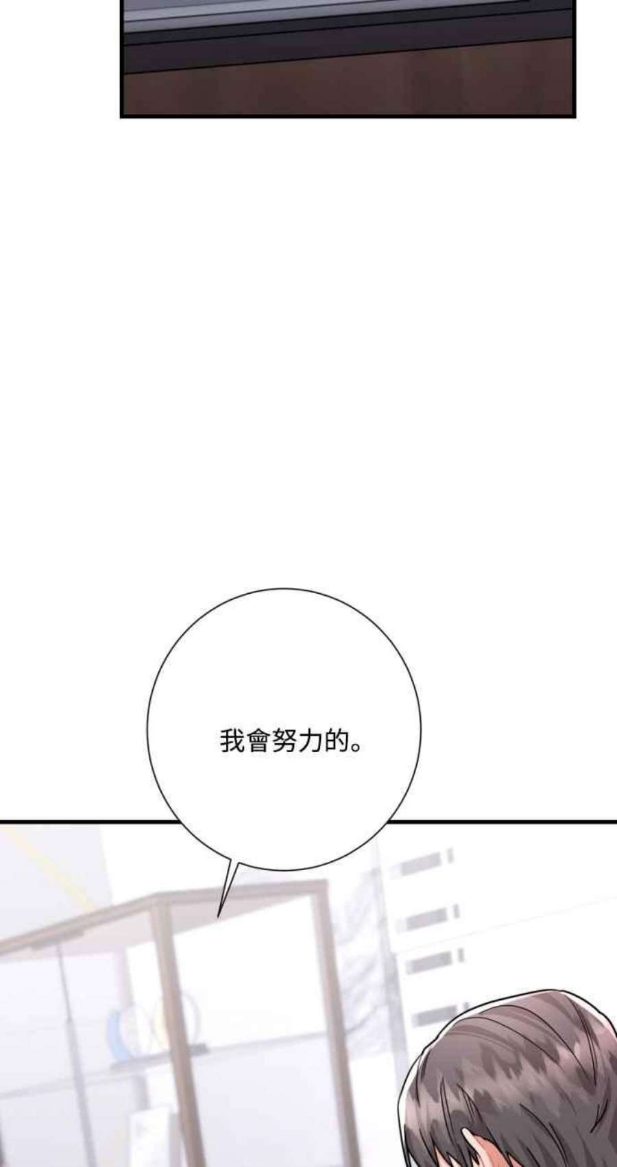 再次见面的前夫45话