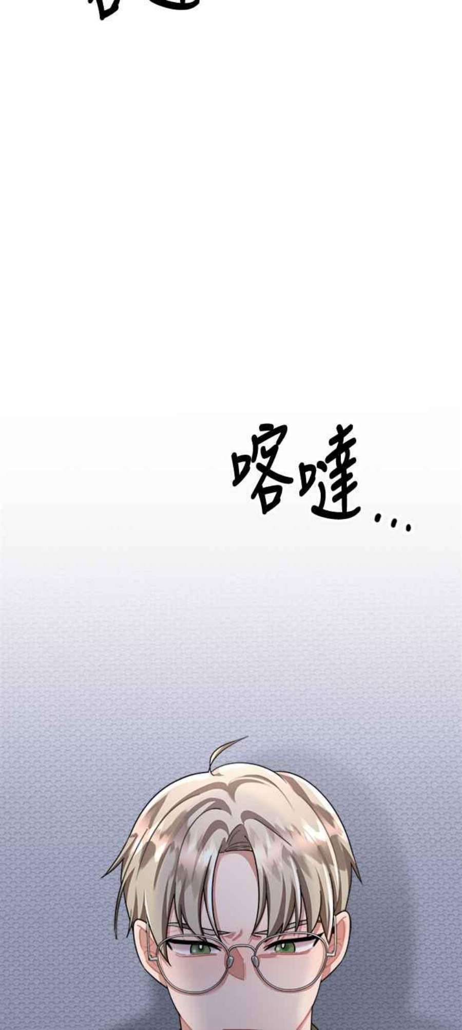 再次见面的前夫45话