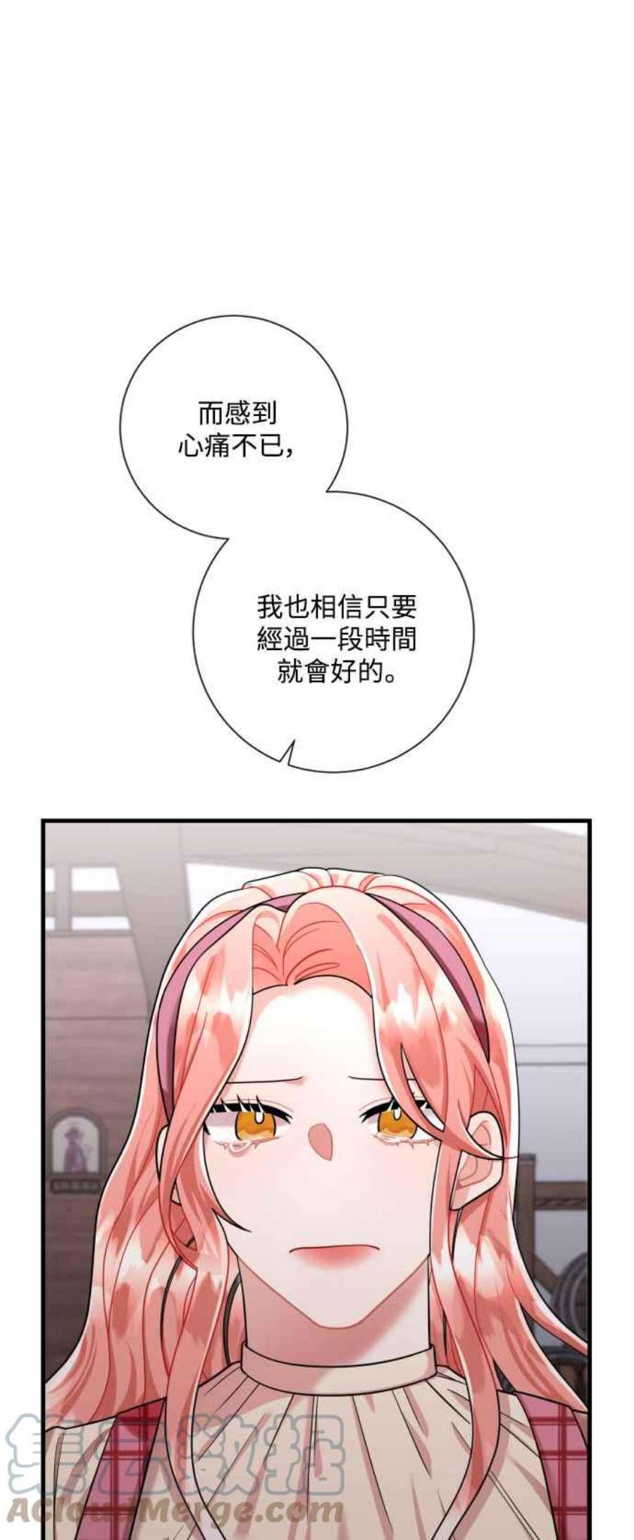 再次见面的前夫45话