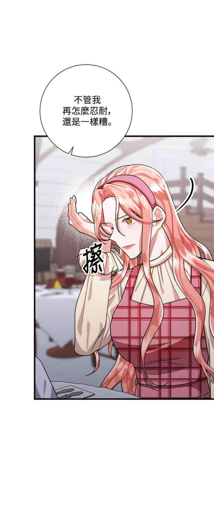 再次见面的前夫45话