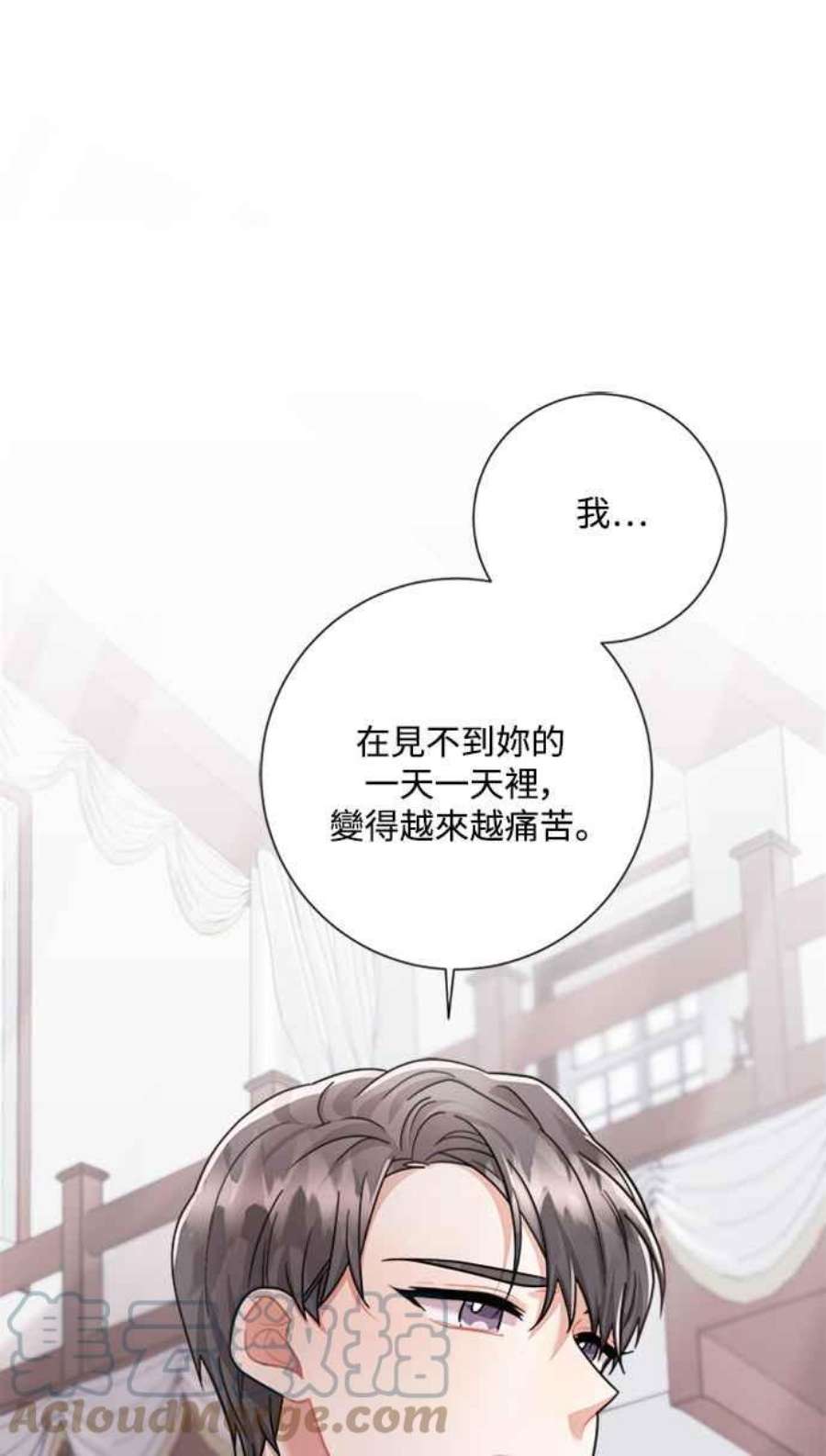 再次见面的前夫45话