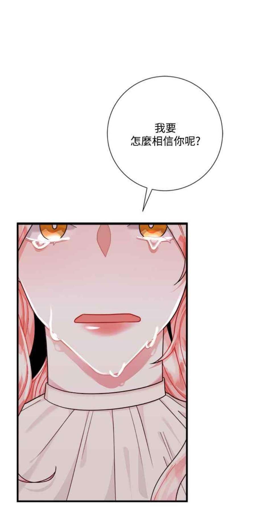 再次见面的前夫45话