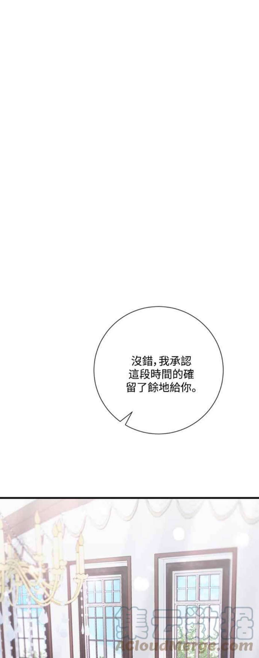 再次见面的前夫45话