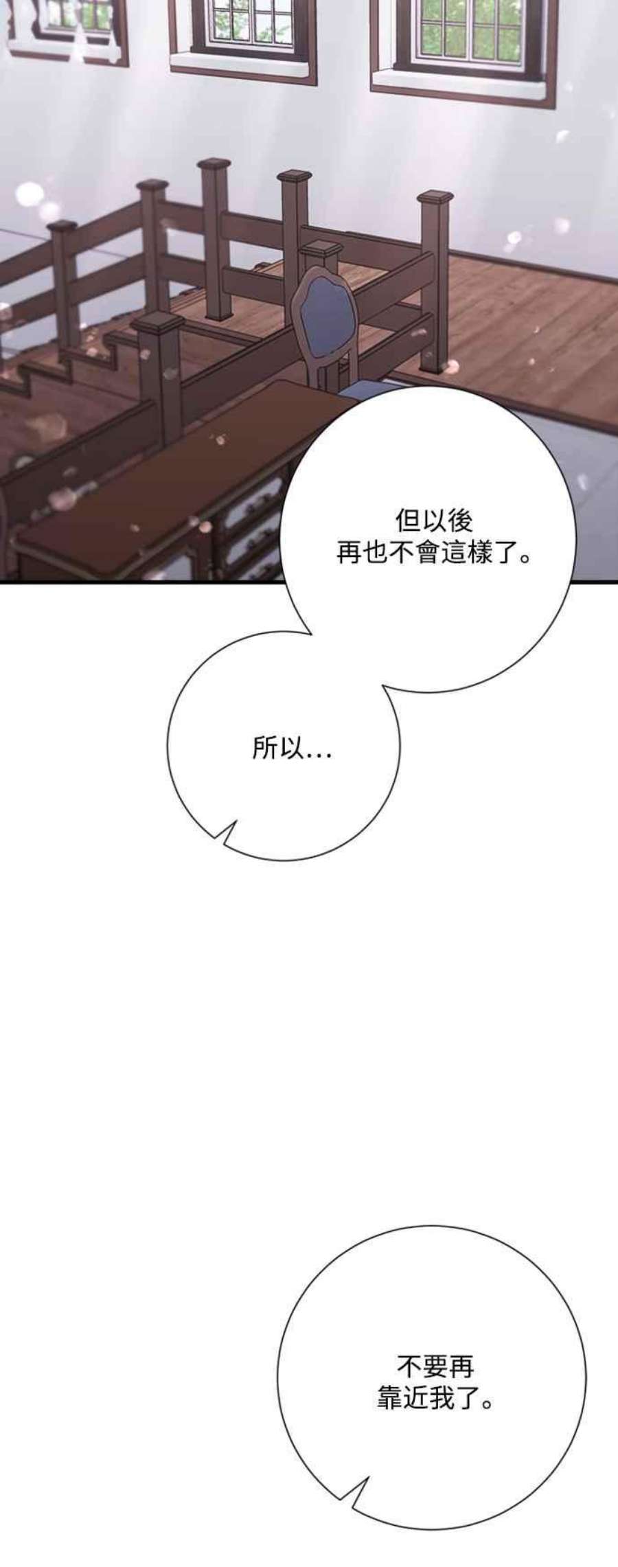 再次见面的前夫45话