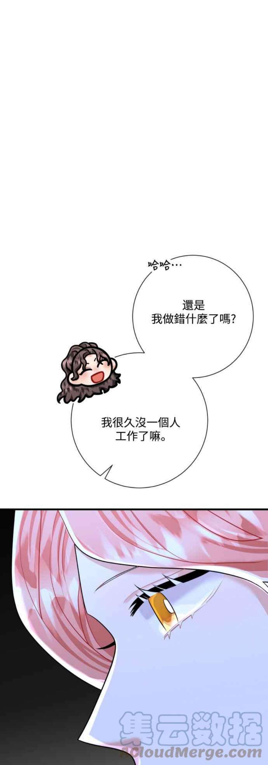 再次见面的前夫45话