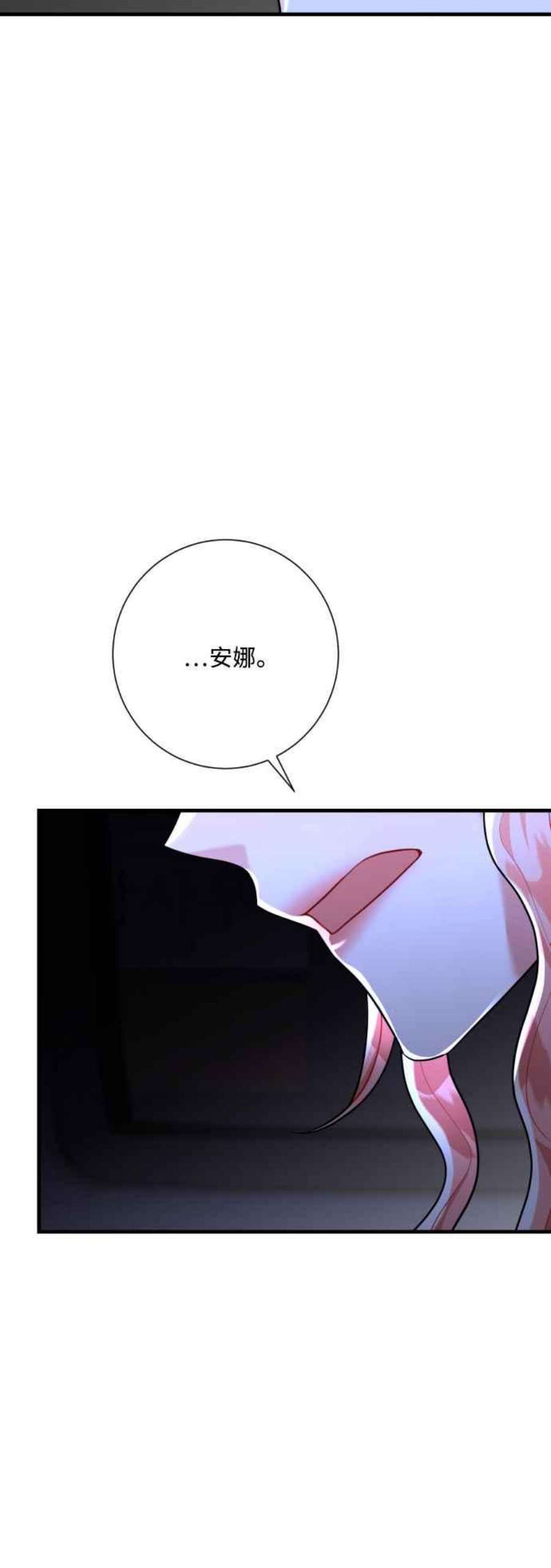 再次见面的前夫45话