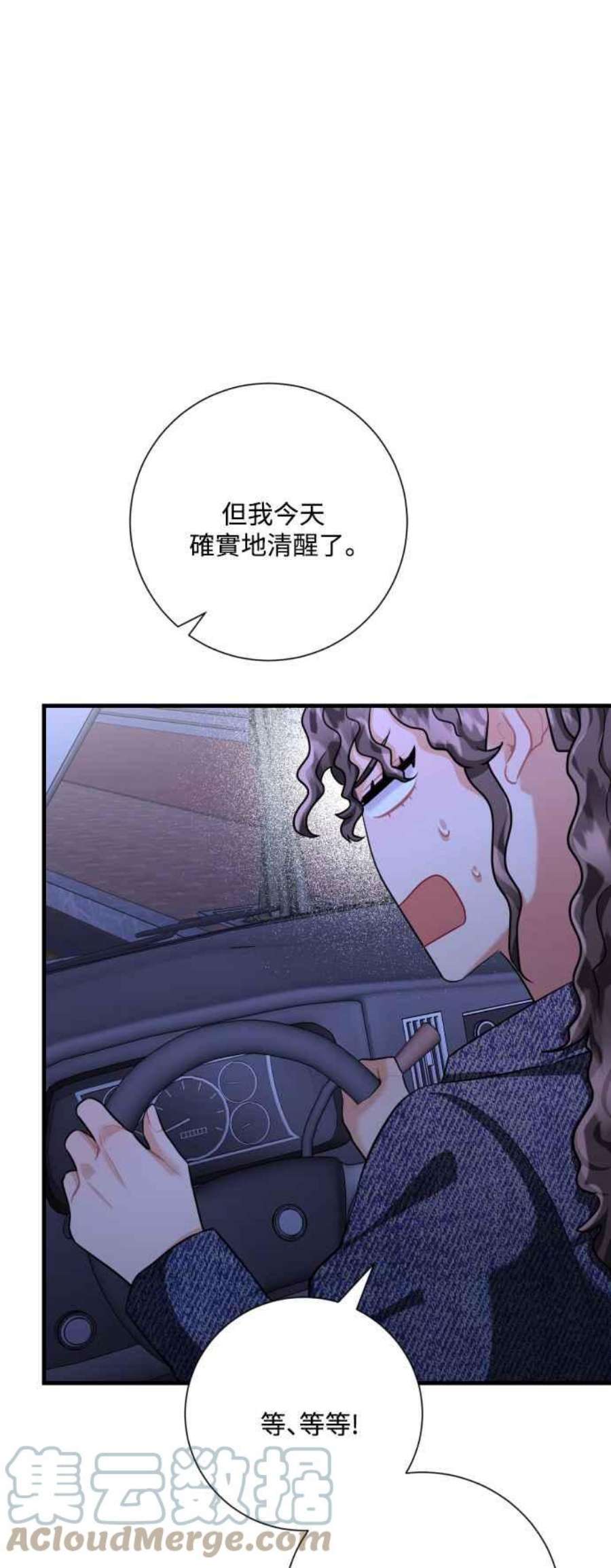 再次见面的前夫45话