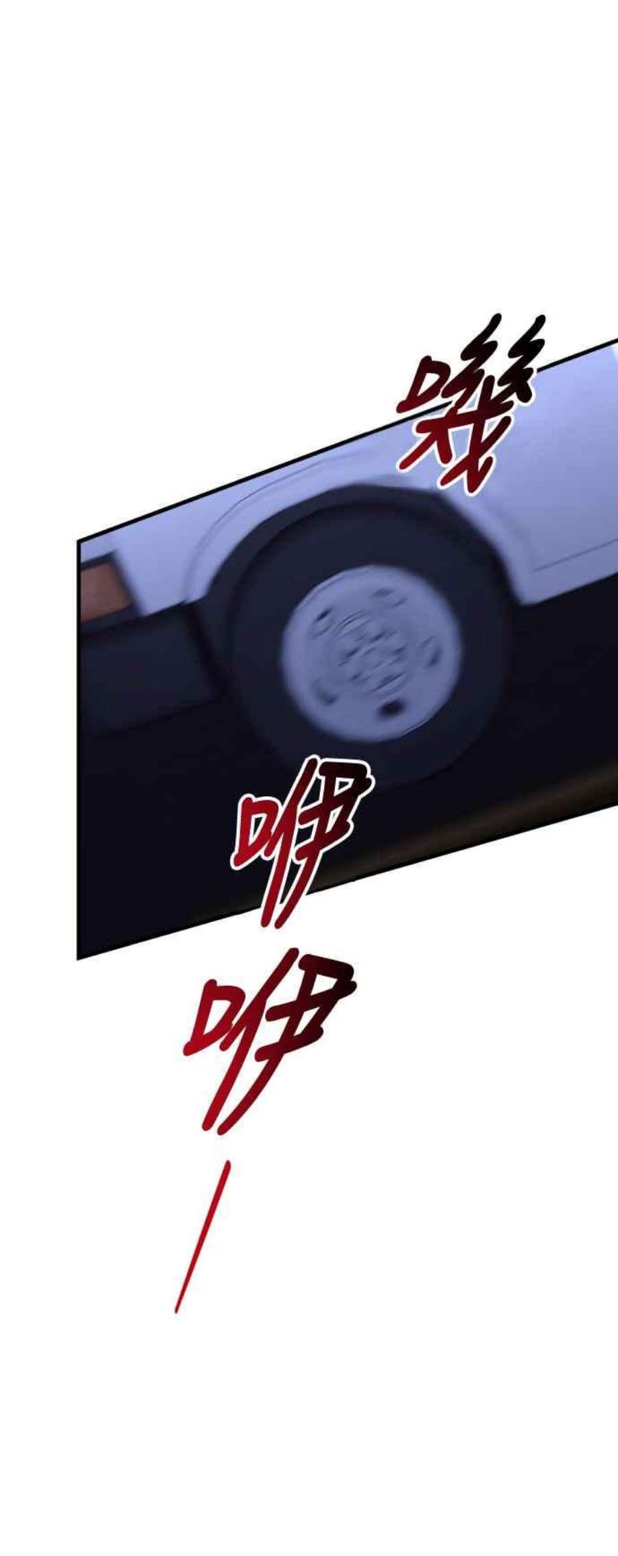 再次见面的前夫45话