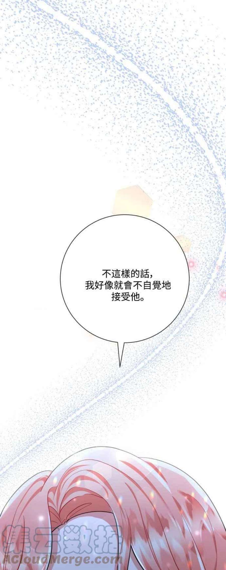 再次见面的前夫45话