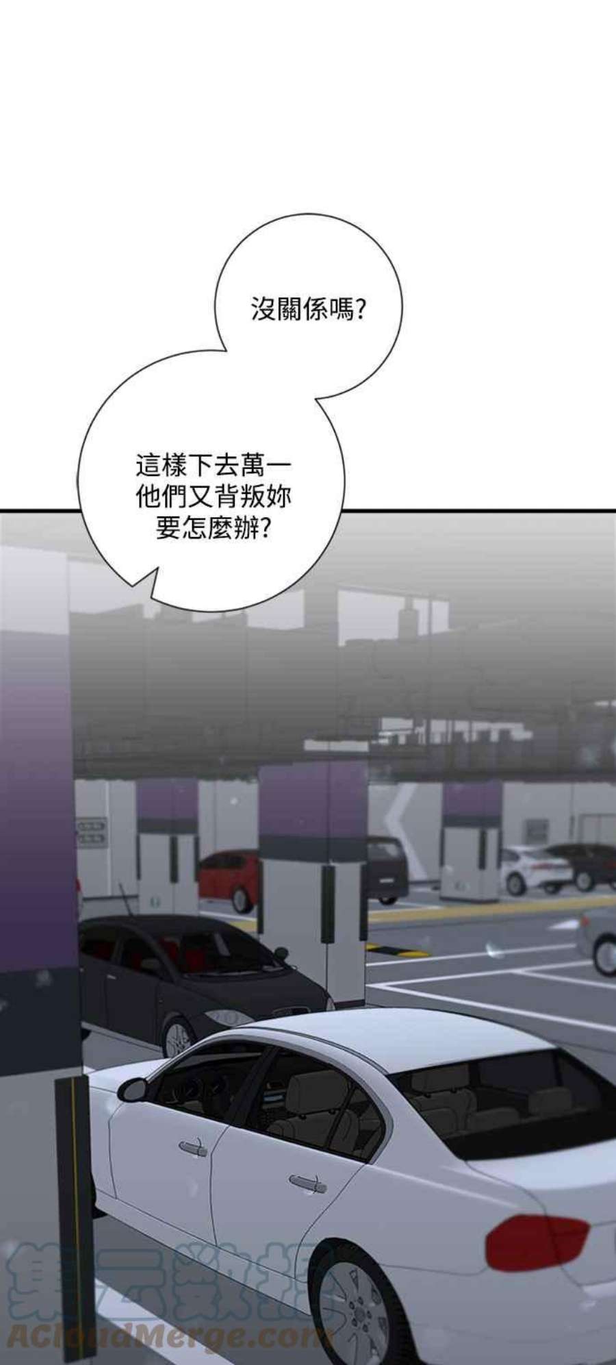 再次见面的前夫46话