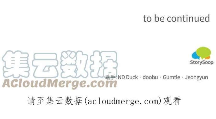 再次见面的前夫46话