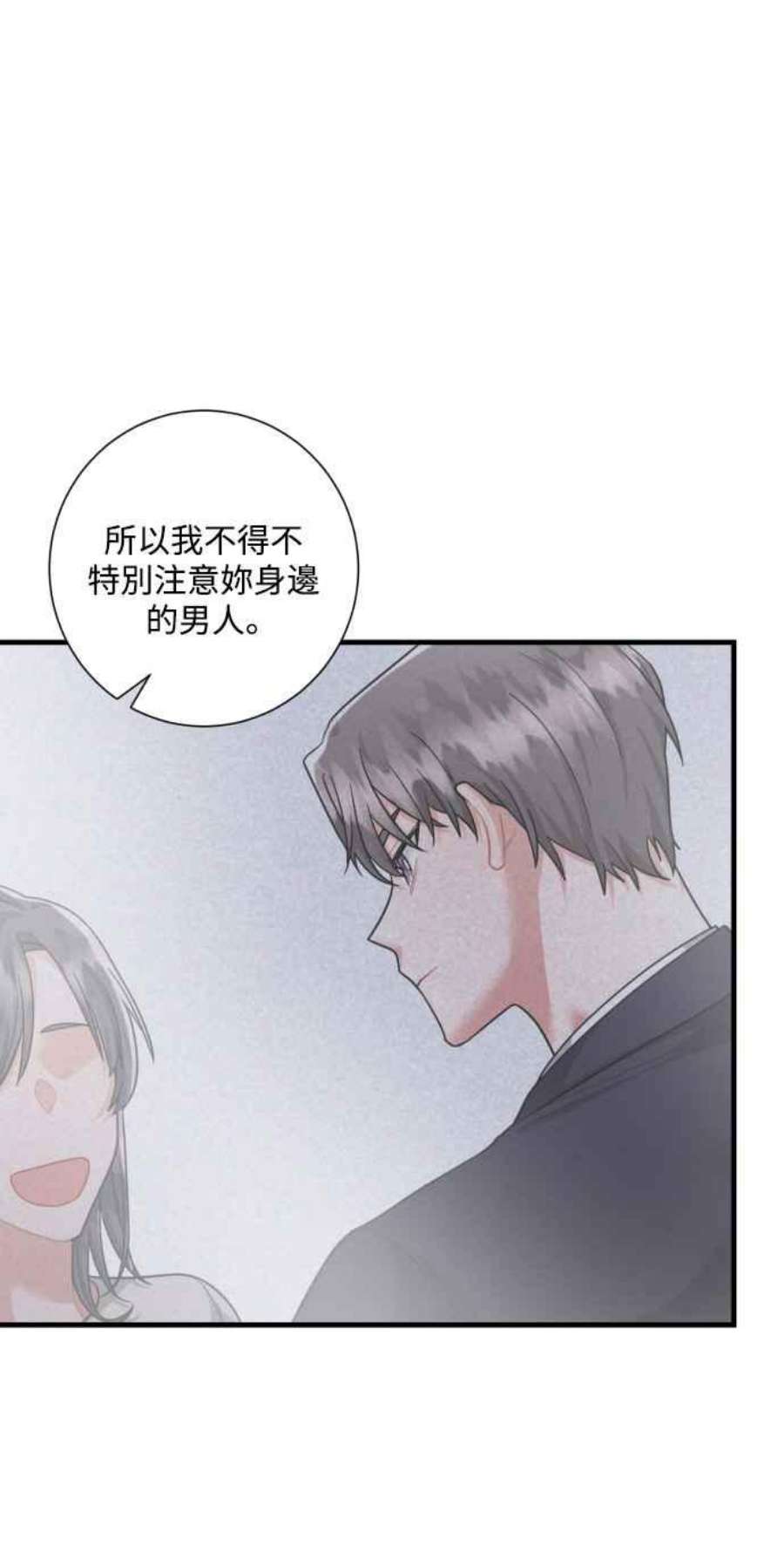 再次见面的前夫46话