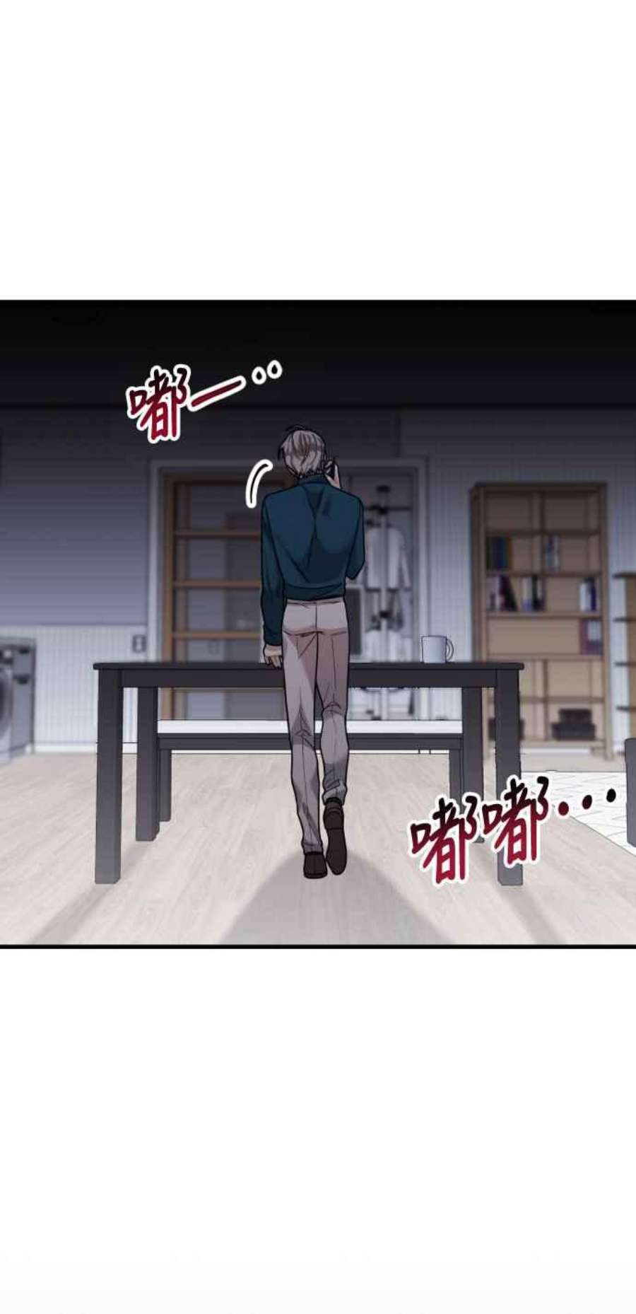 再次见面的前夫46话